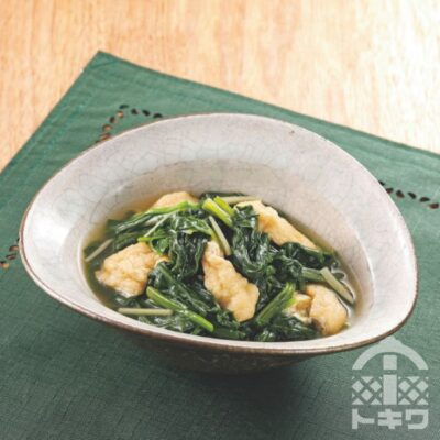 ほうれん草と油揚げのさっと煮