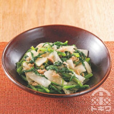 冬野菜とツナの和え物